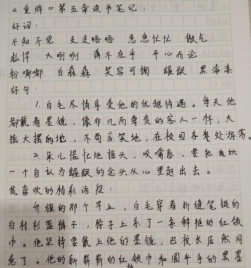 有关勇敢 智慧的名言警句（勇敢智慧的优美好词佳句）