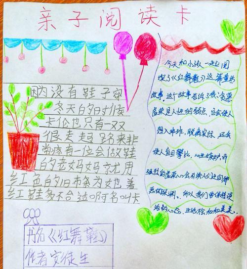 有关勇敢 智慧的名言警句（勇敢智慧的优美好词佳句）