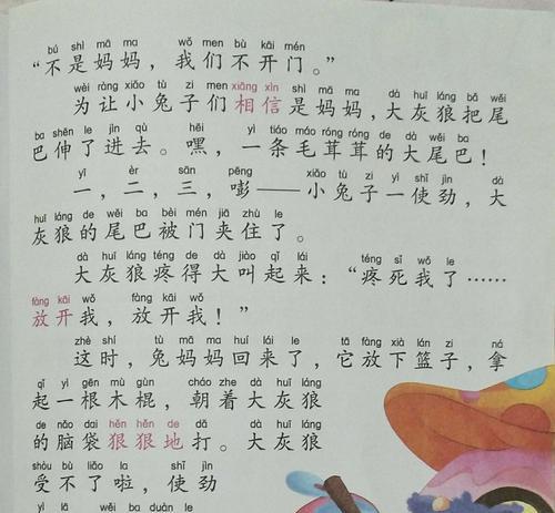 有关勇敢 智慧的名言警句（勇敢智慧的优美好词佳句）
