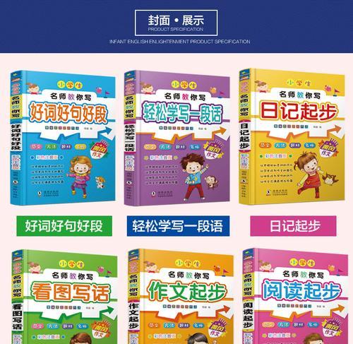关于勇敢面对困难的好句（勇敢面对困难——一步步迎向挑战）