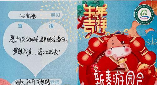 迎接元旦祝福新年的句子（璀璨新年，唯美祝福）