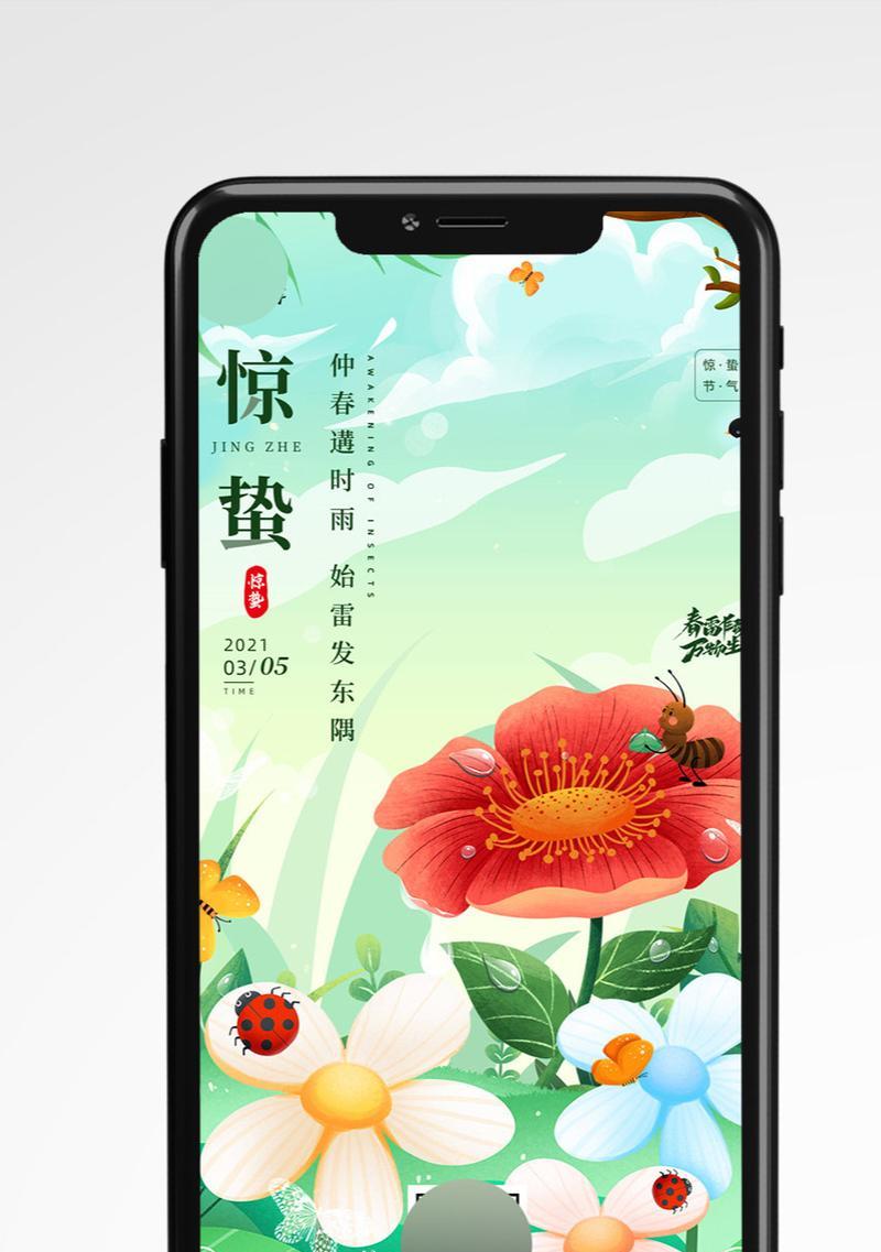 惊蛰节气朋友圈说说发什么好（2023惊蛰时节朋友圈祝福好句）