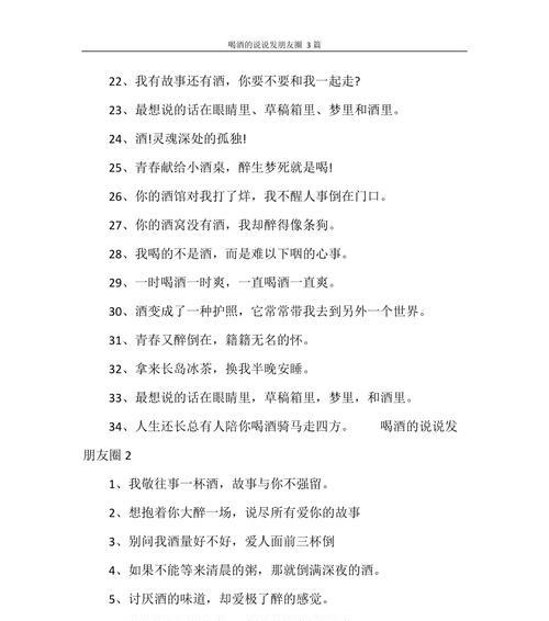 秋天九月文案（秋意渐浓，思念难舍）