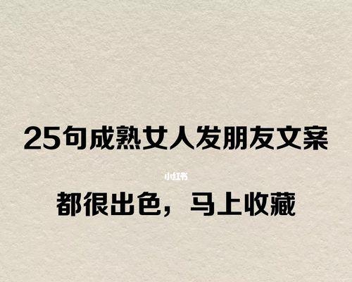 秋天九月文案（秋意渐浓，思念难舍）