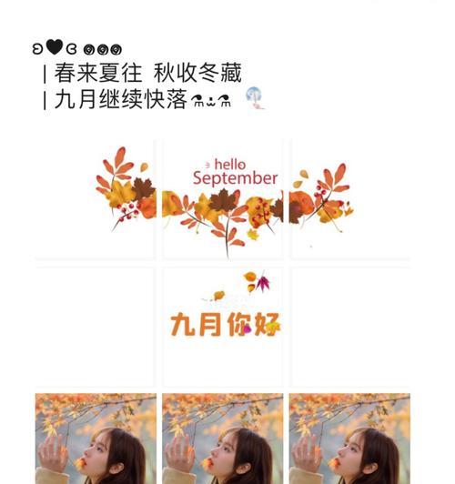 迎接八月的说说句子（迎接八月，唯美句子装点我的朋友圈）