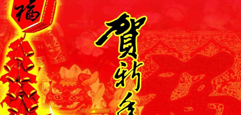 祝福2020迎接2021的句子（与2023相约，祝福穿越时光）