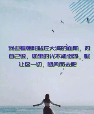 2021年开学说说（梦想启航，迎接2023）