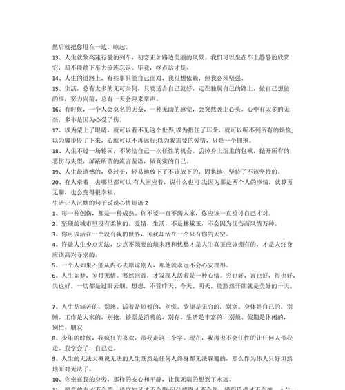 有关迎接2023年的句子说说心情的句子有哪些（迎接新年，放飞梦想）