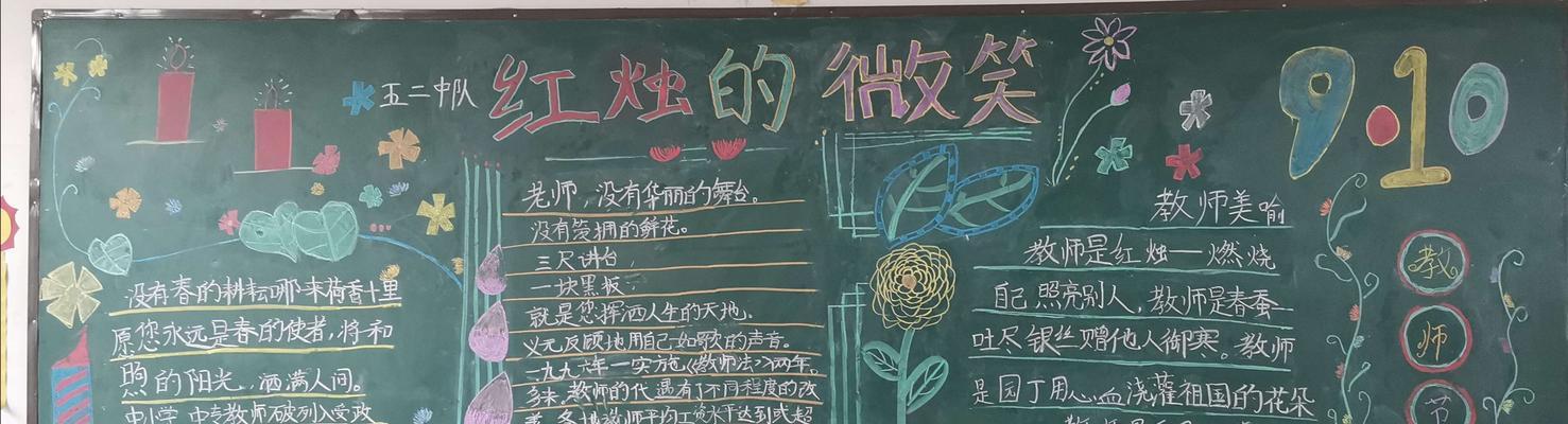 有关迎接2023教师节活动主题标语的短句（唤醒心中教师情，携手共筑教育梦）