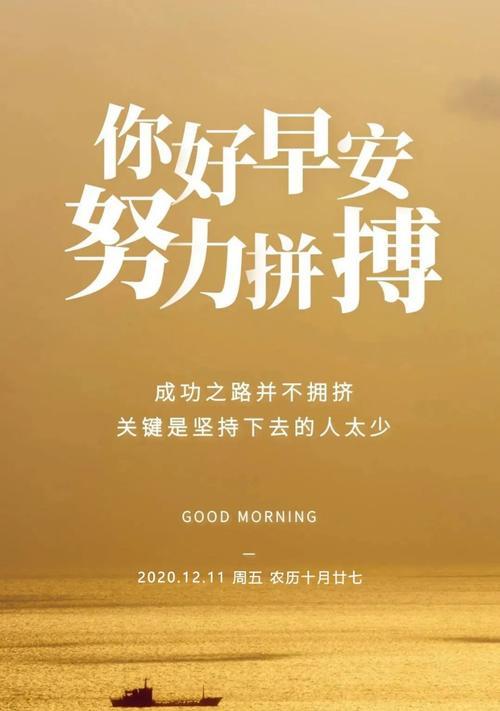 202年跨年文案（迎接2023，绽放自我）