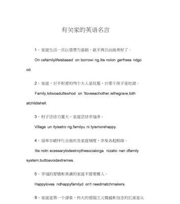 60句英语的名言警句（主题：英语名言警句）