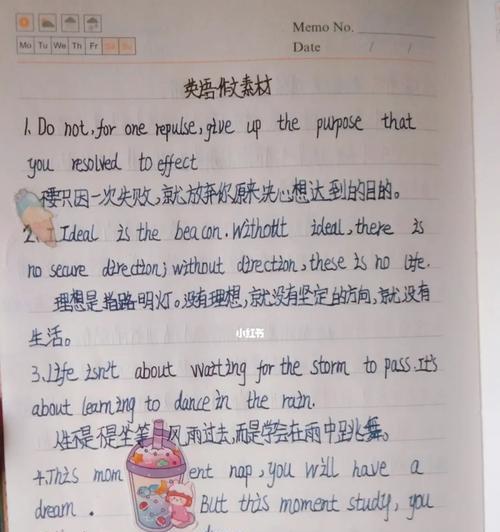 英文好句100句（英语好句唯美）