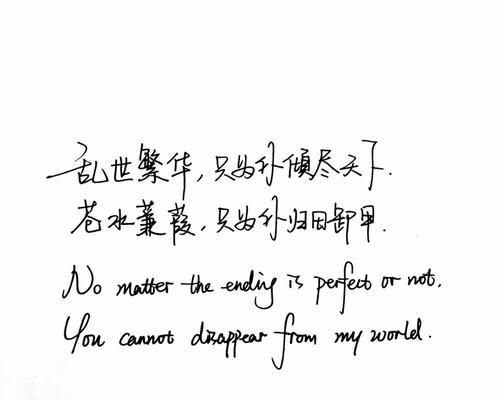 英文名句摘抄短句（BeautifulEnglishPhrases）