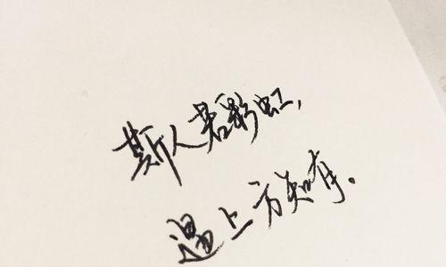 英文优美励志句子摘抄简短（SparklingInspirationalSentencesinEnglish）