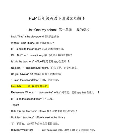 用英文翻译的好句子（BeyondWords）