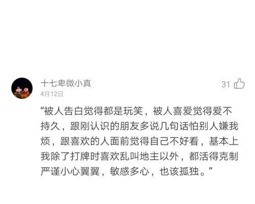 有关音乐美句子经典的短句摘抄（音乐之美：用短句描绘经典）
