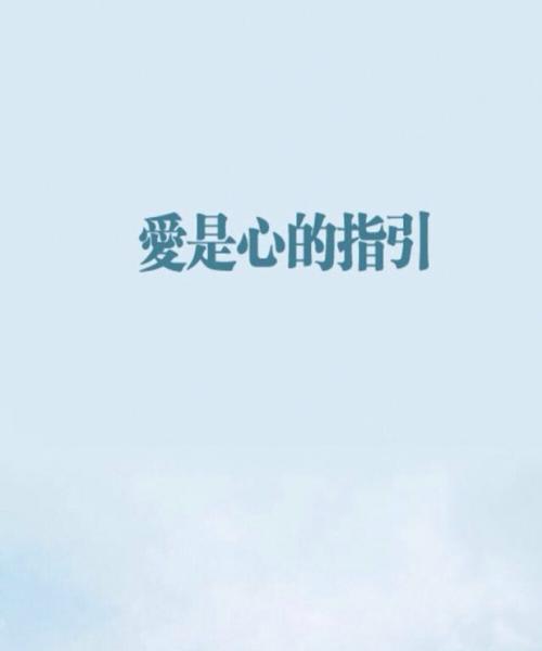 意境美的句子摘抄（诗意流畅情感丰沛——以意境美句子经典唯美为主题）