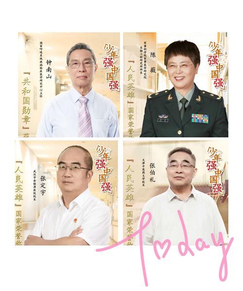 疫情过后开学祝福语（初见校园，感受不同）