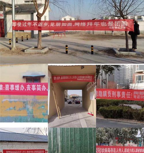 疫情防控标语口号唯美（宣传标语口号，让我们共同防疫）