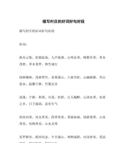 以母亲为主题的句子（用唯美短句描绘母爱的伟大）