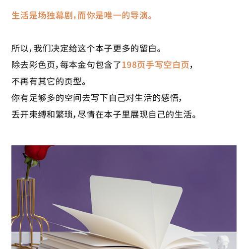 仪式感的经典语录（唯美仪式感：唯美短句的诗意盛宴）