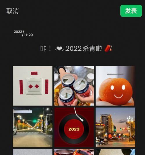 2021年跨年夜的朋友圈说说（跨越2023，迎接新时代）