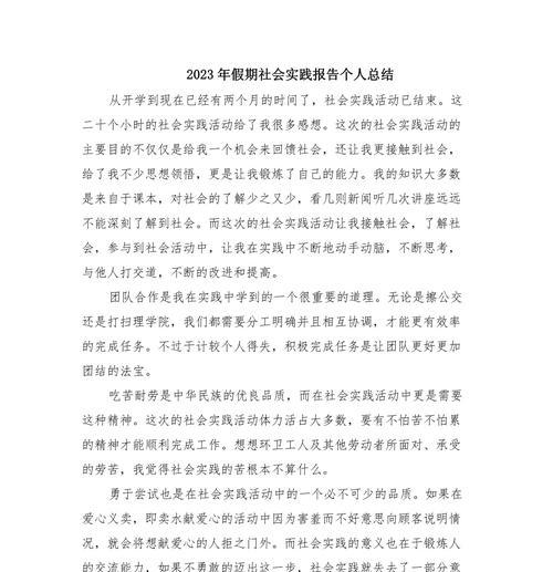 2022搞笑的句子（《2023，笑容灿烂的一年》）