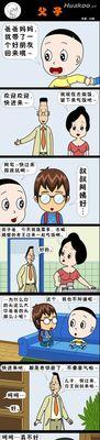 笑到肚子痛的100个笑话大全（唯美的内心世界）