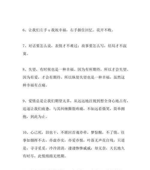 关于一个人伤感的说说心情短语（寂寞情怀）