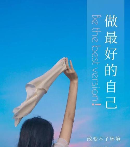 有关一个人努力成功的句子的好句子摘抄（梦想只属于那些肯为之努力的人）