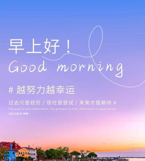 一个人生活坚强的语句（坚强如你，笑看人生）