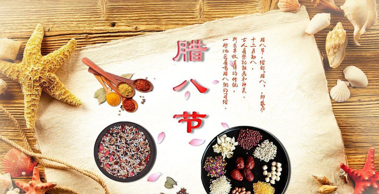 腊八节说说心情短语人生感悟（2023腊八节说说句子好句最新）