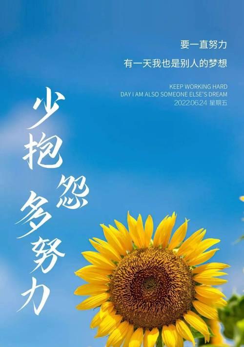 一发就会被秒赞的句子早上好（唯美句子，一发秒赞）