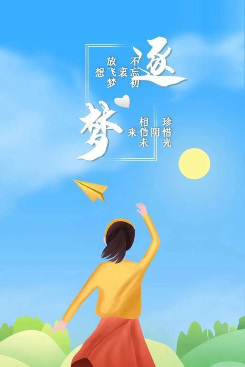 一发就会被秒赞的句子早上好（唯美句子，一发秒赞）