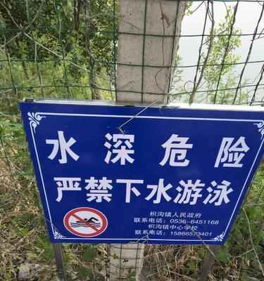 有关学校预防溺水安全教育宣传标语的短句文案（爱水之心）