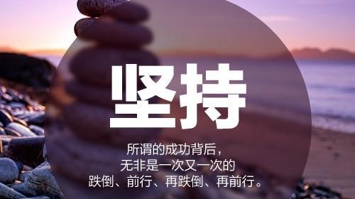 有关学无止境的名言警句（学习是进步的源泉）