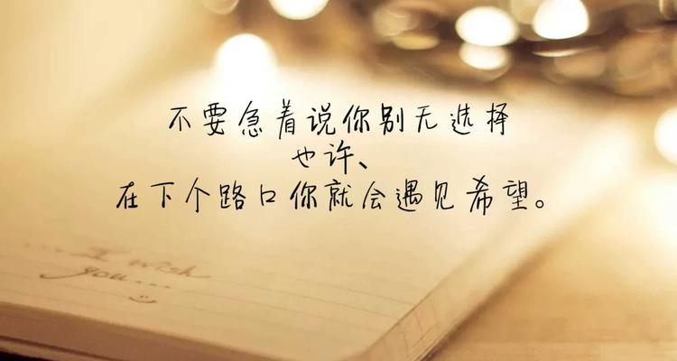 以深刻的失败感悟为话题的作文开头（《探寻深刻的失败感悟》）