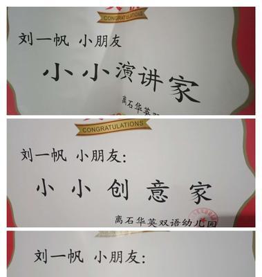 有关一分耕耘就有一分收获的作文题目（《用心去耕耘，终有收获》）