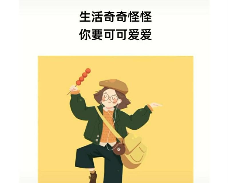 成功来自坚持作文800记叙文（《成功始于坚持》）