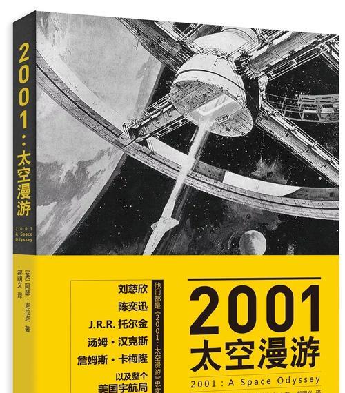 以书带给我力量为主题写作文（《超越心灵弯道》）