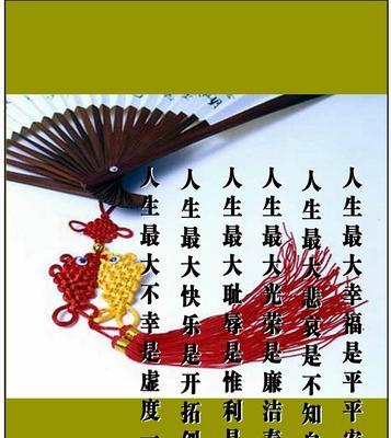 以人生心灵的考试为话题的作文800字（《心灵的考验》）