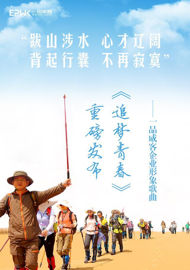 有关追梦的青春的作文题目（《追梦的青春》）