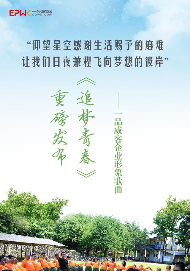 有关追梦的青春的作文题目（《追梦的青春》）