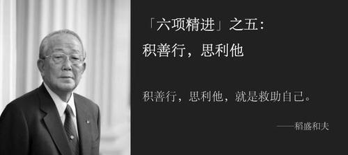这就是我的财富作文（《拾金不昧，痴心追梦，重回》）