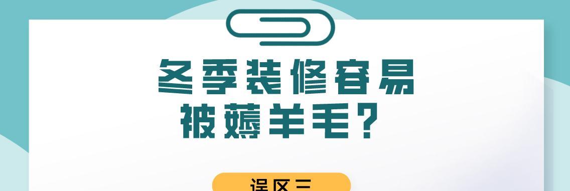 以你并不了解真相为话题的作文600字（《隔墙有耳》）