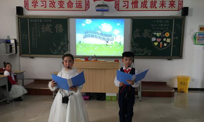 学会诚信作文800字议论文（《从谎言到诚实——一个小男孩的故事》）