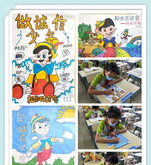 我是诚信好少年小学生（《我是诚信好少年》）