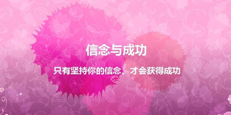 有关信念的作文开头（《砥砺前行——一个男子的坚持》）