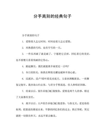 有关于晚上的说说（怀念时光的匆匆流逝）