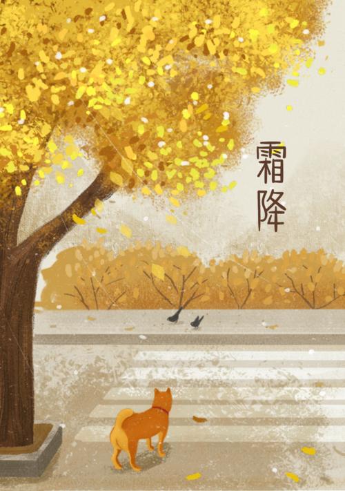 霜降说说发朋友圈开心句子（霜降，一场梦幻的落叶盛宴）